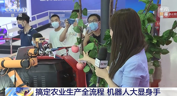 世界機(jī)器人大會(huì) 搞定農(nóng)業(yè)生產(chǎn)全流程 機(jī)器人大顯身手