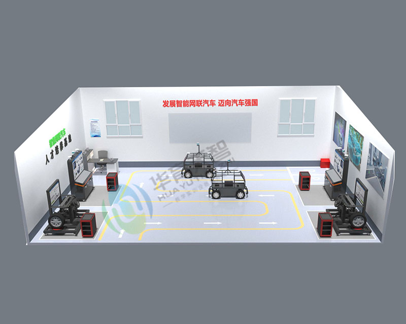1689907445441797.jpg 智能網聯(lián)汽車實訓中心.jpg