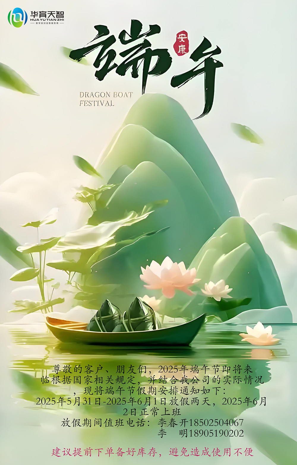 1747897871541026.jpg 101.jpg